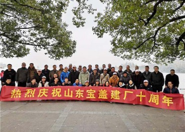 91视频链接入口建廠十周年，遊西湖